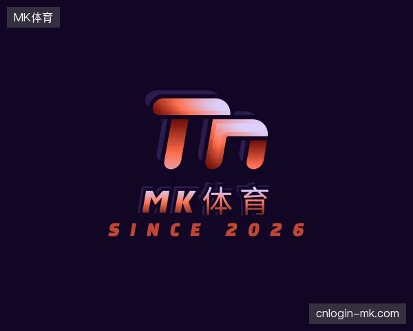 介绍MK体育官方入口
